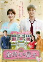 【中古】DVD▼金持ちの息子 18(第35話、第36話) 字幕のみ レンタル落ち