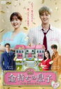 【中古】DVD▼金持ちの息子 17(第33話、第34話) 字幕のみ レンタル落ち