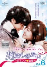 &nbsp;出　演&nbsp;ソンジュン／キム・ソヨン／ナムグン・ミン／ワン・ジウォン／パク・ユファン／ユン・スンア&nbsp;制作年、時間&nbsp;2014年&nbsp;48分&nbsp;製作国&nbsp;韓国&nbsp;メーカー等&nbsp;NBCユニバーサル・エンターテイメントジャパン&nbsp;ジャンル&nbsp;洋画／海外TV／韓国ドラマ／ラブストーリ／コメディ&nbsp;&nbsp;【コメディ 爆笑 笑える 楽しい】&nbsp;カテゴリー&nbsp;DVD【コメディ 爆笑 笑える 楽しい】&nbsp;入荷日&nbsp;【2022-08-18】【あらすじ】トキメキを忘れた頃、再びドキドキが始まった…。働く女性の揺れ動くハートに100％シンクロする最高のリアル・ロマンティック・ラブコメディ。第9話を収録。※レンタル店で使用したレンタル落ちの中古品です。レンタル用DVDケースでの発送となります。