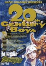 楽天市場】20世紀少年 ともだちの通販