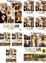 【SALE】全巻セット【中古】DVD▼THIS IS US ディス・イズ・アス シーズン2(9枚セット)第1話〜第18話 最終 レンタル落ち