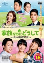 ����š�DVD����²�ʤΤˤɤ����� �ܥ���������� 18(��35�á���36��) ����Τ� ��󥿥����