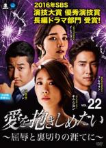 &nbsp;出　演&nbsp;キム・ジヨン(イ・ウニ)／コ・セウォン(ナ・ミンス)／イ・ミニョン(ナ・ソニョン)／イ・フン(キム・サンホ)／シム・ウンジン(シン・ダヒ)／チャン・ドンジク(オ・ウジュ)&nbsp;制作年、時間&nbsp;2016年&nbsp;109分&nbsp;製作国&nbsp;韓国&nbsp;メーカー等&nbsp;ブロードウェイ&nbsp;ジャンル&nbsp;洋画／海外TV／韓国ドラマ／ラブストーリ／復讐／ドラマ&nbsp;カテゴリー&nbsp;DVD&nbsp;入荷日&nbsp;【2022-09-08】【あらすじ】ウエディングドレスのデザイナー・ウニは男に裏切られたシングルマザー。青春と引き換えに子育てをしてきた彼女は、ある秘密を隠していた…。第64話から第66話を収録。※レンタル店で使用したレンタル落ちの中古品です。レンタル用DVDケースでの発送となります。