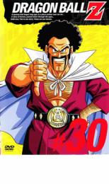 【中古】DVD▼DRAGON BALL Z ドラゴンボールZ #30 レンタル落ち