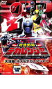 【中古】DVD▼ヒーロークラブ 特捜戦隊 デカレンジャー 大活躍!ボス&デカレンジャー レンタル落ち