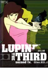 乐天商城 - 【中古】DVD▼ルパン三世 LUPIN THE THIRD second tv. Disc23 レンタル落ち