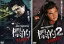 【SALE】2パック【中古】DVD▼標的 TARGET(2枚セット)1・2 レンタル落ち 全2巻 87円