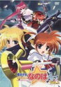 【中古】DVD▼魔法少女リリカルなのはA’s 2(第4話、第5話) レンタル落ち