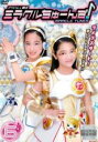 【中古】DVD▼アイドル×戦士 ミラクルちゅーんず! 6(第20話~第23話) レンタル落ち