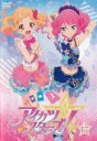 【中古】DVD▼アイカツスターズ! 17(第49話、第50話) レンタル落ち