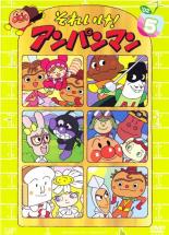 Rakuten - 【中古】DVD▼それいけ!アンパンマン ’02 5 レンタル落ち