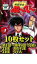 全巻セット【送料無料】【中古】DVD▼地獄先生ぬ〜べ〜(10枚セット)第1話〜第49話完結+TheMOVIE+TheOVA レンタル落ち 25,999円