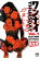 【中古】DVD▼ワンナイ THURSDAY 1 レンタル落ち 249円