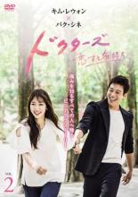 ����š�DVD���ɥ������� �����뵤���� 2(��3�á���4��) ��󥿥����