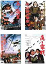 【SALE】【中古】DVD▼あゝ海軍 + あゝ特別攻撃隊 + あゝ陸軍 隼戦闘隊 + あゝ零戦(4枚セット) レンタル落ち 全4巻