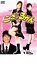 【SALE】【中古】DVD▼こぎゃるかん▽レンタル落ち 125円
