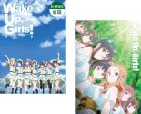 【バーゲン】全巻セット2パック【中古】DVD▼Wake Up,Girls! 続・劇場版(2枚セット)前篇 青春の影、後篇 Beyond the Bottom レンタル落ち