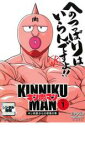 【中古】DVD▼キン肉マン 1 レンタル落ち