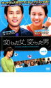 【中古】DVD▼変わった女、変わった男 8 字幕のみ レンタル落ち