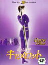 【中古】DVD▼【訳あり】魔法の剣 