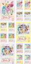 全巻セット【送料無料】【中古】DVD▼ヒーリングっど プリキュア(15枚セット)第1話～第45話 最終 レンタル落ち