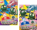 全巻セット2パック【中古】DVD▼なまらお茶の間バラエティ マリモリーン!(2枚セット)1、2 レンタル落ち