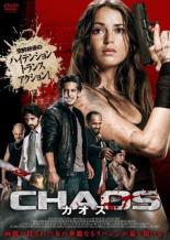 SALEۡšDVDCHAOS  Τ