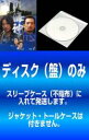 全巻セット【送料無料】【中古】DVD▼【訳あり】海神 HESHIN ヘシン(25枚セット)第1話〜第51話 最終 ※ディスクのみ 字幕のみ レンタル落ち