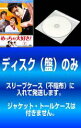 全巻セット【中古】DVD▼【訳あり】めっちゃ大好き!(16枚セット)第1話〜第34話 最終 ※ディスクのみ 字幕のみ レンタル落ち