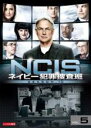 【中古】DVD▼NCIS ネイビー犯罪捜査班 シーズン10 Vol.5(第220話、第221話) レンタル落ち