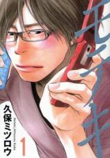 全巻セット中古 Comicモテキ 全 4 巻 完結 セット レンタル落ち