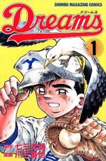 åȡ̵ ComicDreams  71   å 󥿥