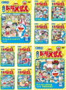 楽天DVDZAKUZAKU【SALE】【送料無料】【中古】DVD▼NEW TV版 ドラえもん（10枚セット）151、152、153、154、155、156、157、158、159、160 レンタル落ち 全10巻