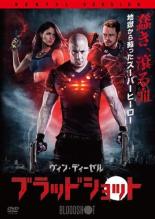 【SALE】【中古】DVD▼ブラッドショット レンタル落ち