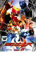 【中古】DVD▼仮面ライダー キバ 8 レンタル落ち