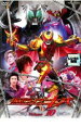 【SALE】【中古】DVD▼仮面ライダー キバ 10 レンタル落ち