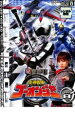 【中古】DVD▼炎神戦隊 ゴーオンジャー 8 レンタル落ち