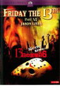 【中古】DVD▼13日の金曜日 PART6 ジェイソンは生きていた! レンタル落ち