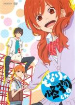 【中古】DVD▼となりの怪物くん 2(第2話、第3話) レンタル落ち 【中古】DVD▼となりの怪物くん 2(第2話、第3話) レンタル落ち