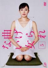 楽天市場】曲げられない女 DVDの通販 楽天市場】曲げられない女 DVDの通販