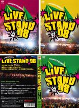 【中古】DVD▼YOSHIMOTO PRESENTS LIVE STAND 08（3枚セット）0426、0427、0429▽レンタル落ち 全3巻【お笑い】