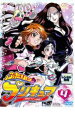 【SALE】【中古】DVD▼ふたりはプリキュア 4 レンタル落ち