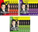 【SALE】全巻セット【中古】DVD▼チェックメイト! 正義の番人(16枚セット)第1話~第32話 最終 字幕のみ レンタル落ち
