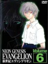 【中古】DVD▼【訳あり】新世紀エヴァンゲリオン 6(第21話～第24話) ※ジャケットに難あり レ ...