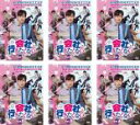 【SALE】全巻セット【送料無料】【中古】DVD▼会社行きたくない(6枚セット)第1話～第12話 最終 字幕のみ レンタル落ち