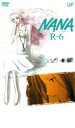 【SALE】【中古】DVD▼NANA ナナ R-6 レンタル落ち