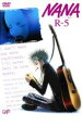 【SALE】【中古】DVD▼NANA ナナ R-5 レンタル落ち