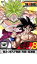 【中古】DVD▼DRAGON BALL THE MOVIES #8 ドラゴンボールZ 燃えつきろ!!熱戦・烈戦・超激戦 レンタル落ち 1,699円