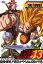 【中古】DVD▼DRAGON BALL THE MOVIES #13 ドラゴンボールZ 龍拳爆発!!悟空がやらねば誰がやる レンタル落ち 1,499円