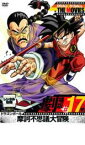 【中古】DVD▼DRAGON BALL THE MOVIES #17 ドラゴンボール 摩訶不思議大冒険 レンタル落ち